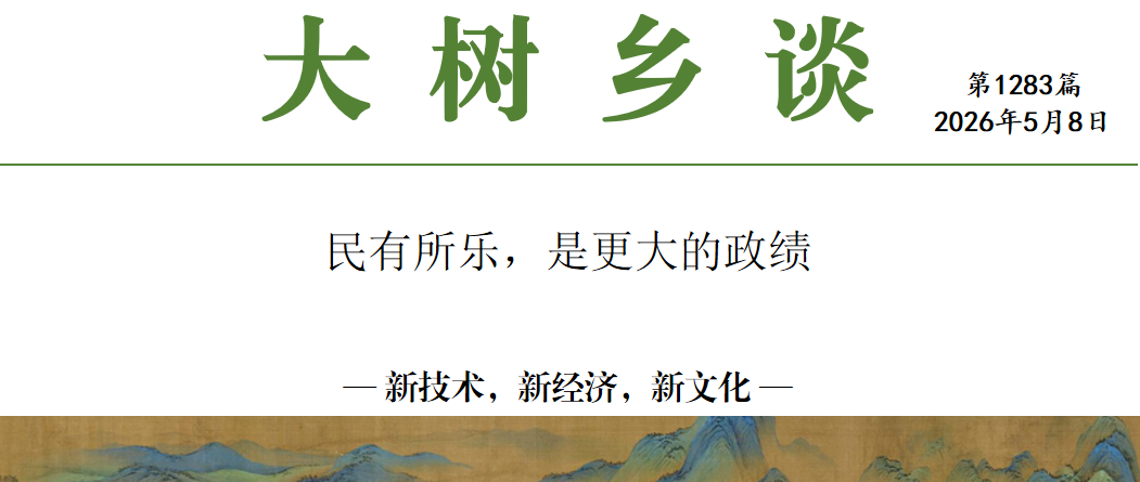 天天盈球即时比分直播-不妨用中国的全民足球，替代世界杯