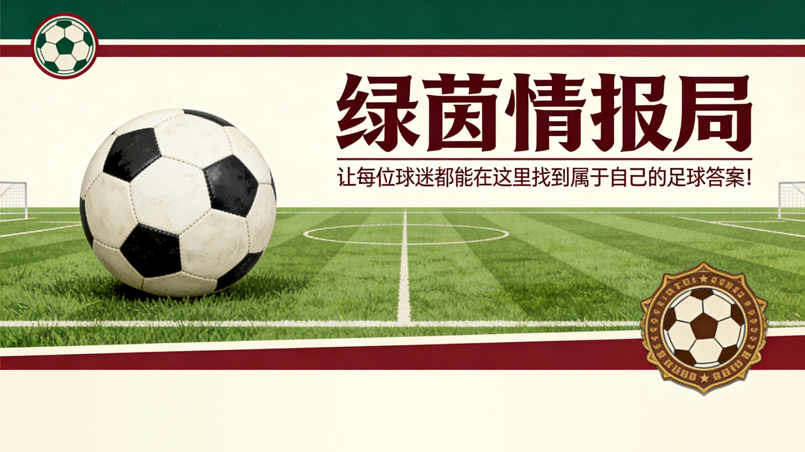 天天盈球即时比分直播-艾尔顿：“肚子太不可思议了——他必须减肥”